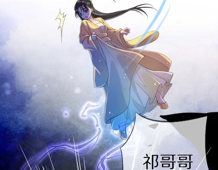 第1话 冷雨夜 第91页