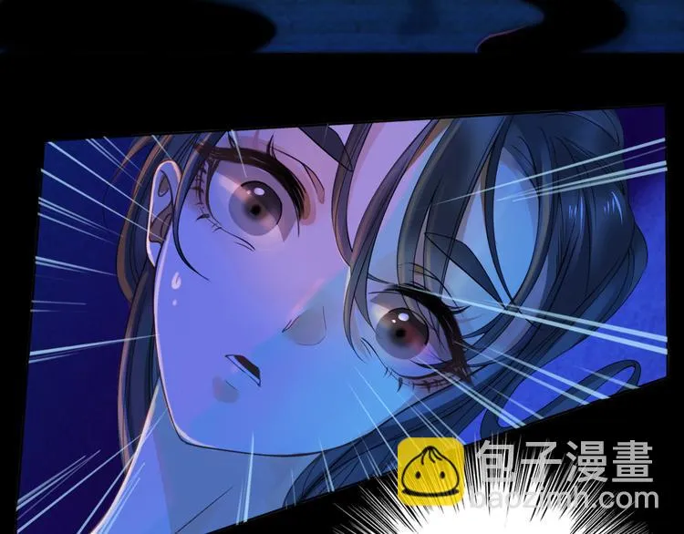第1话 冷雨夜 第105页