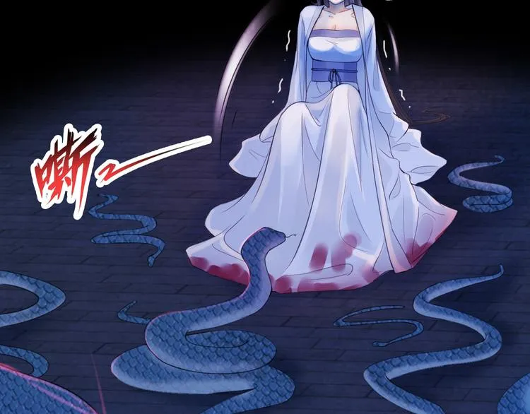 第1话 冷雨夜 第107页