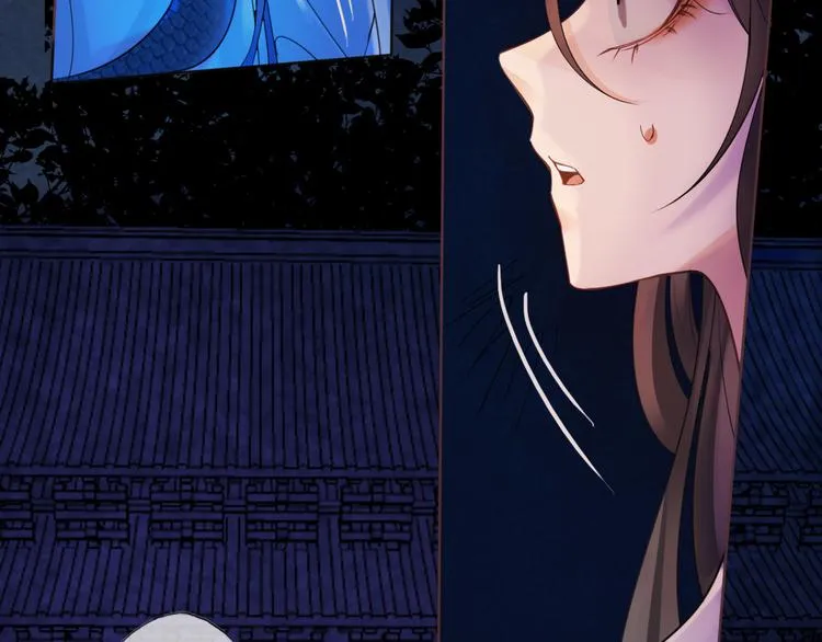 第1话 冷雨夜 第111页