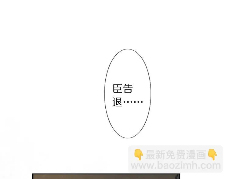 第2话 血与药 第30页