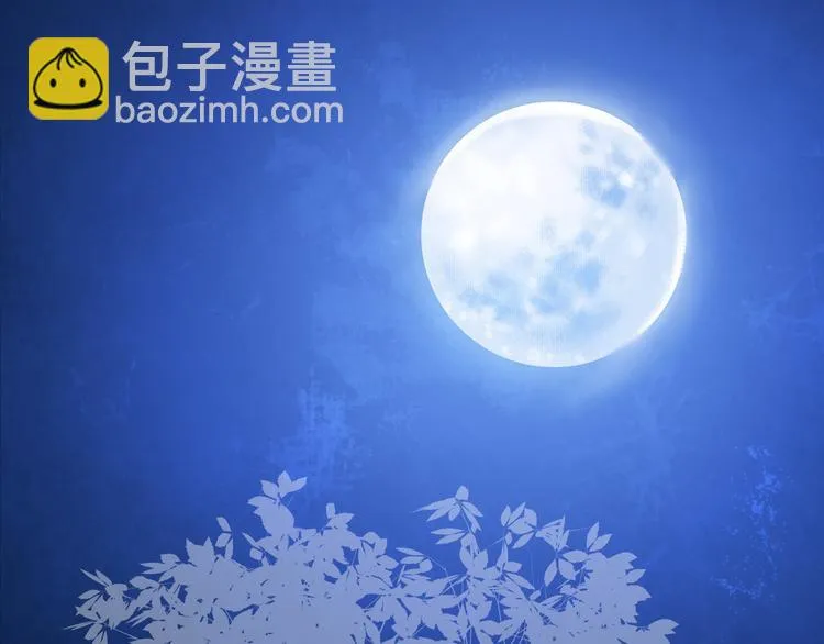 第2话 血与药 第39页