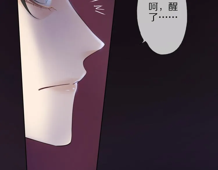 第2话 血与药 第47页