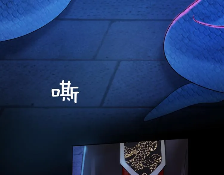 第2话 血与药 第64页