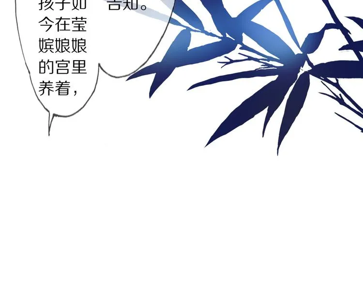 第2话 血与药 第125页
