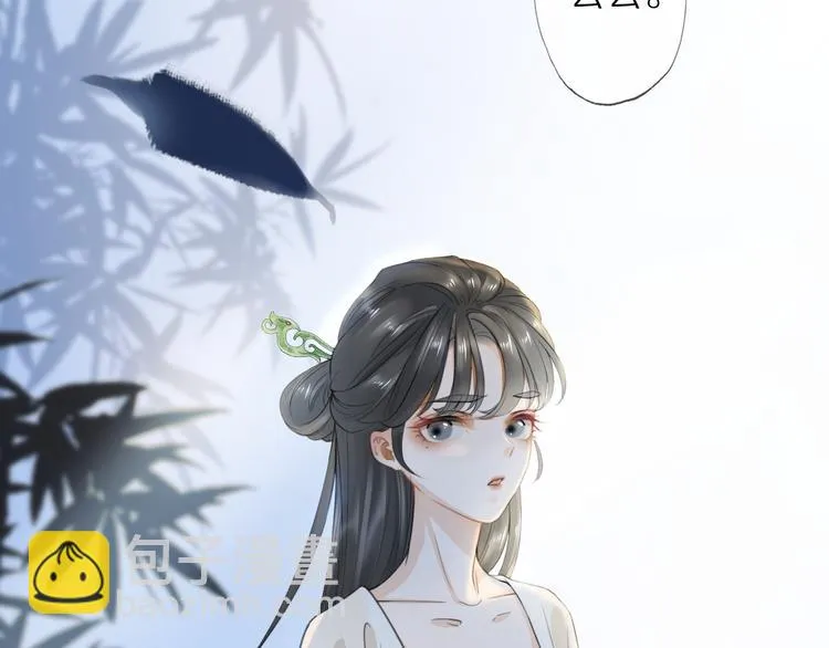 第2话 血与药 第130页
