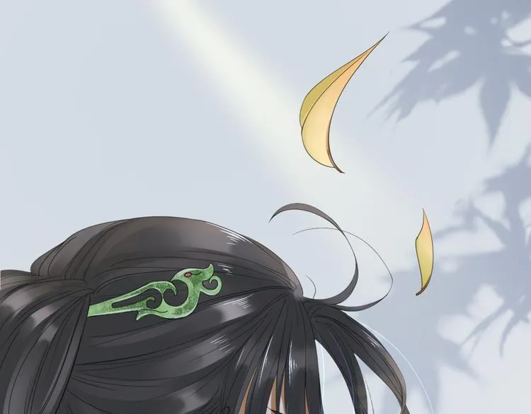 第3话 银烛宫 第21页