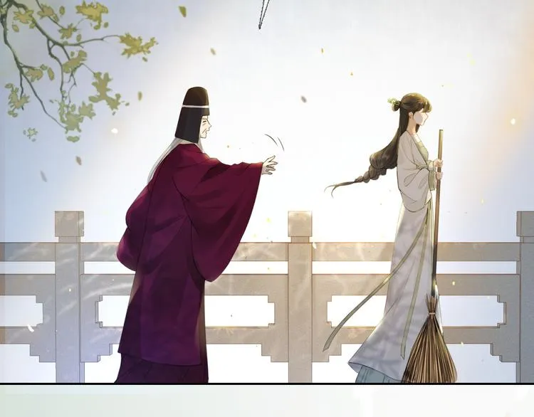 第3话 银烛宫 第42页