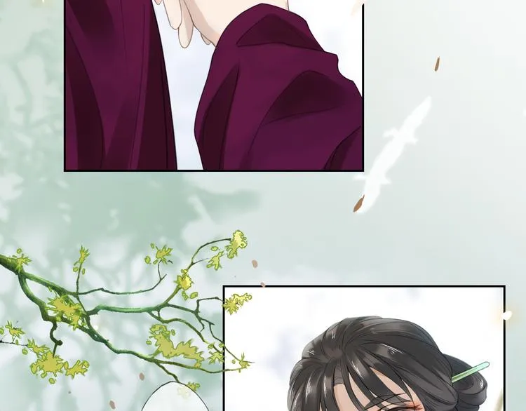 第3话 银烛宫 第44页