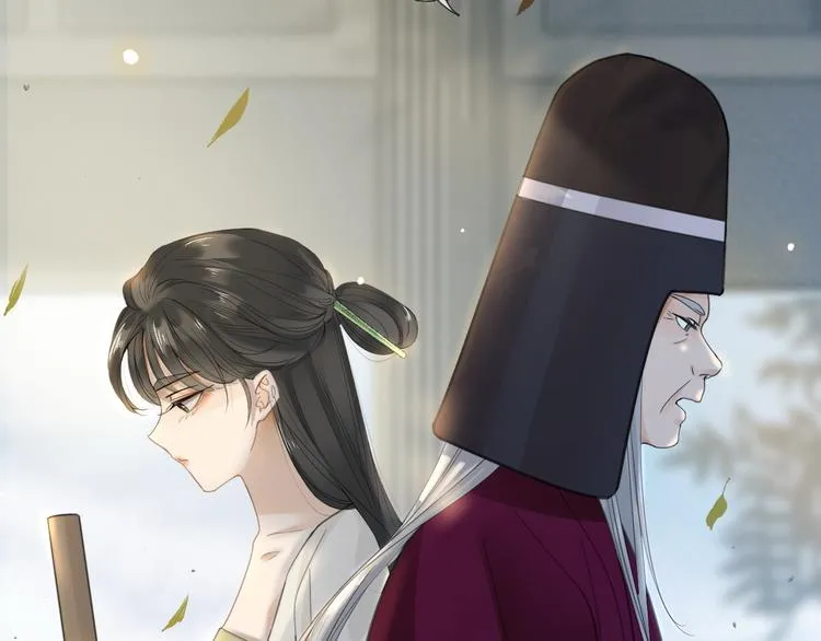 第3话 银烛宫 第47页
