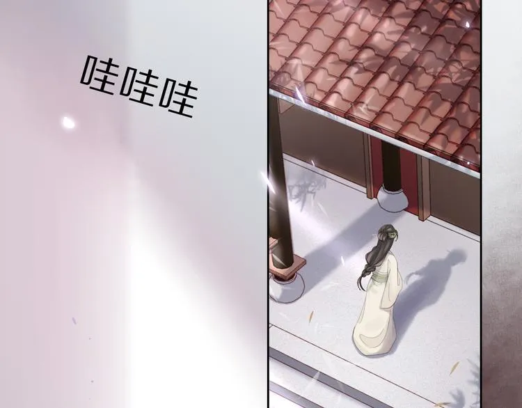 第3话 银烛宫 第58页