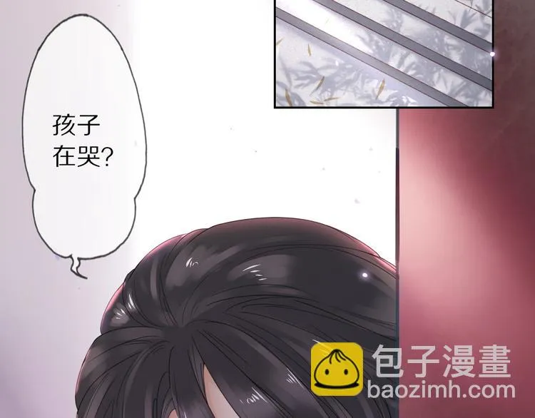 第3话 银烛宫 第59页