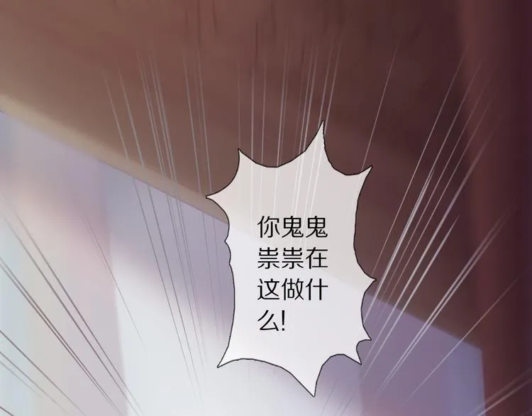 第3话 银烛宫 第63页