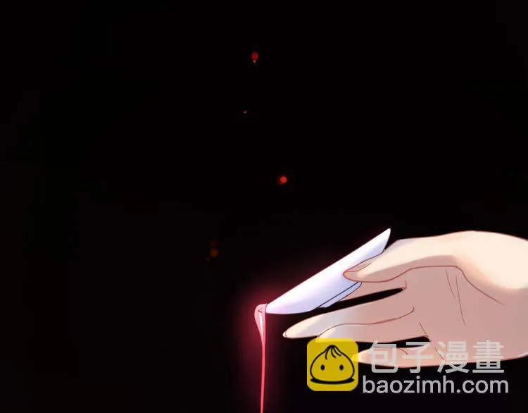 第3话 银烛宫 第92页