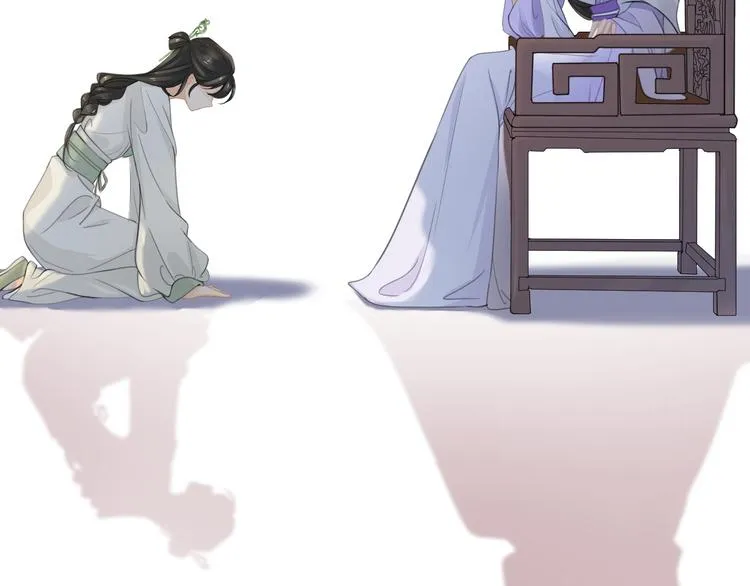 第3话 银烛宫 第100页