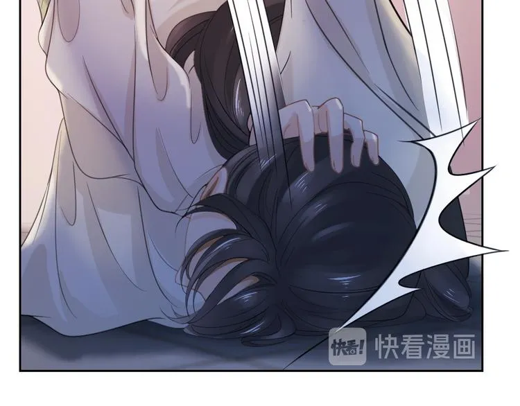 第3话 银烛宫 第108页