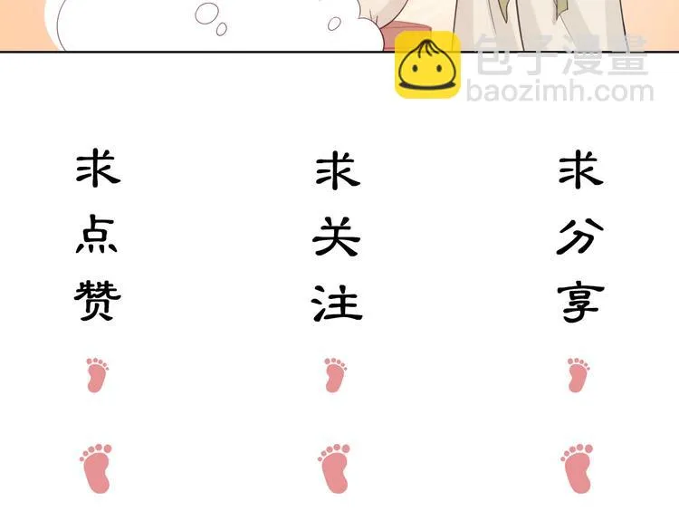 第3话 银烛宫 第120页