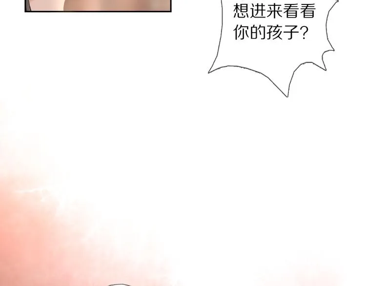 夜访客 第23页