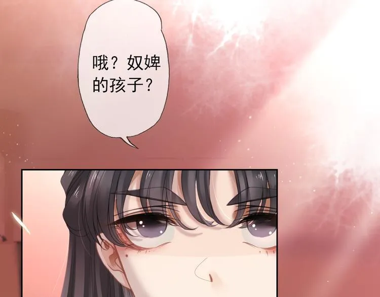 夜访客 第24页