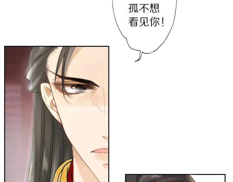 夜访客 第33页