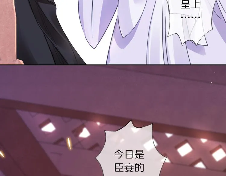 夜访客 第45页