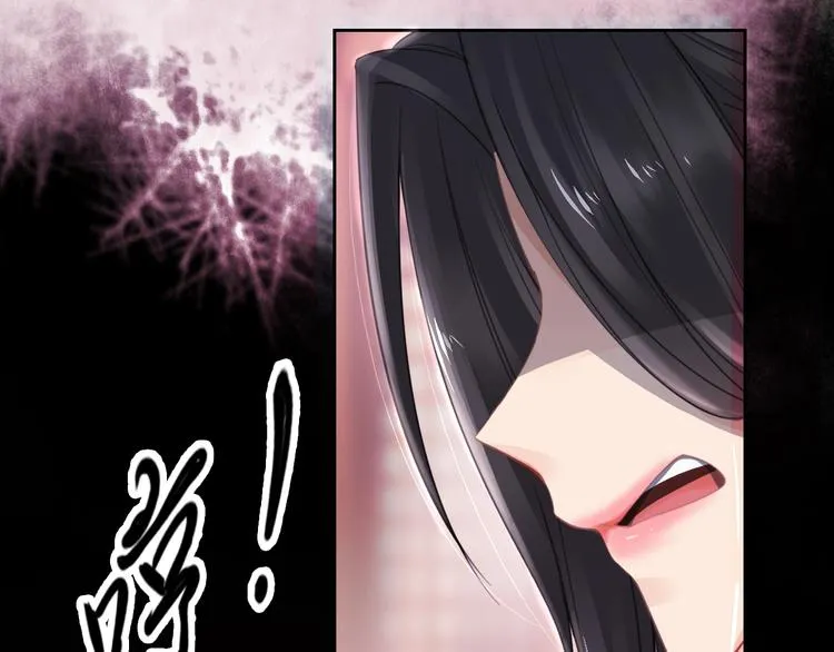 夜访客 第54页