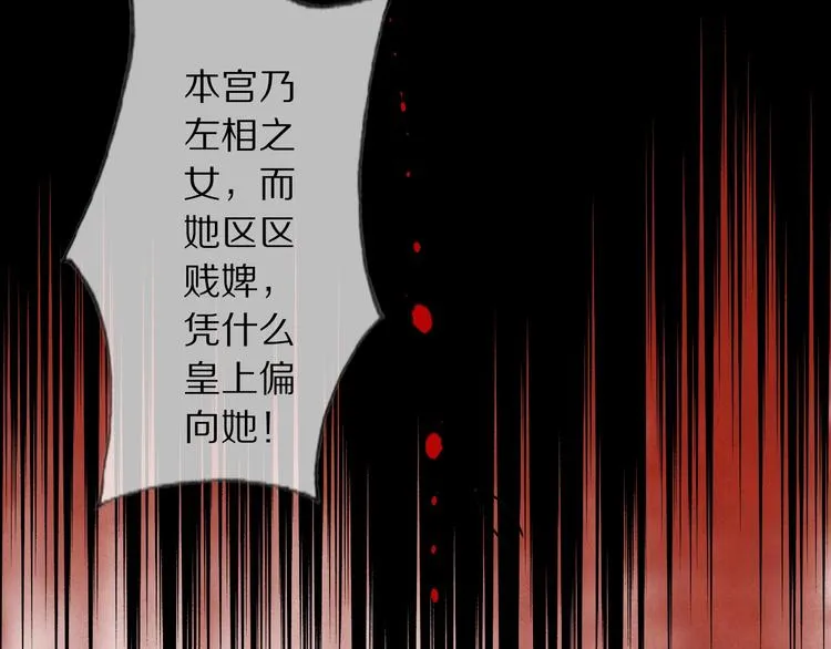 夜访客 第63页