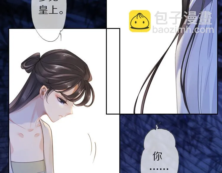 夜访客 第82页