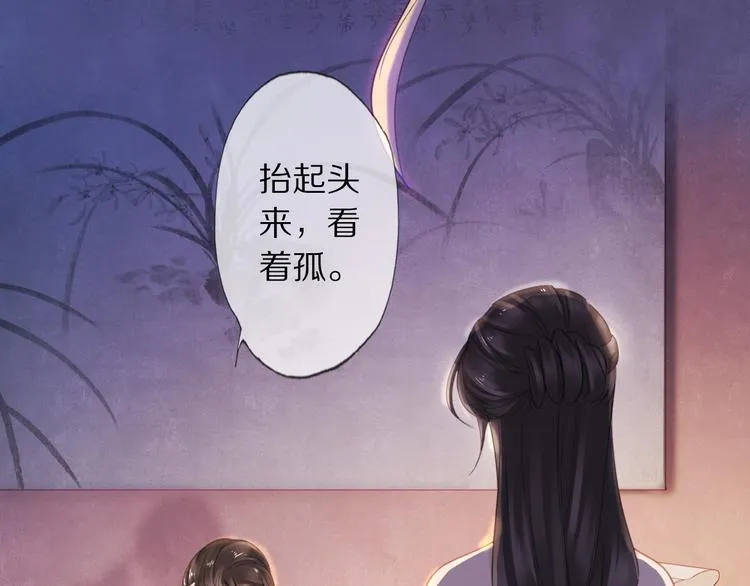 夜访客 第100页