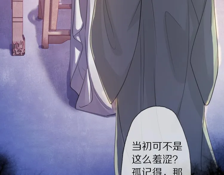 夜访客 第102页