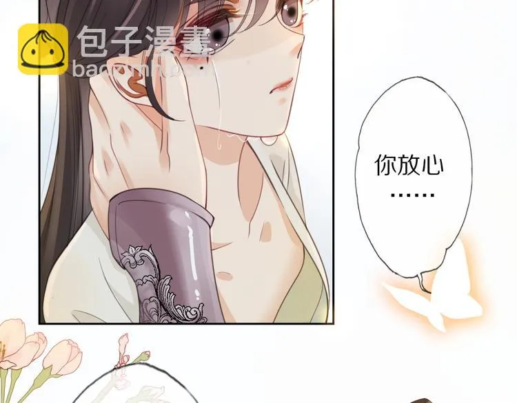 第5话 遇故人 第132页