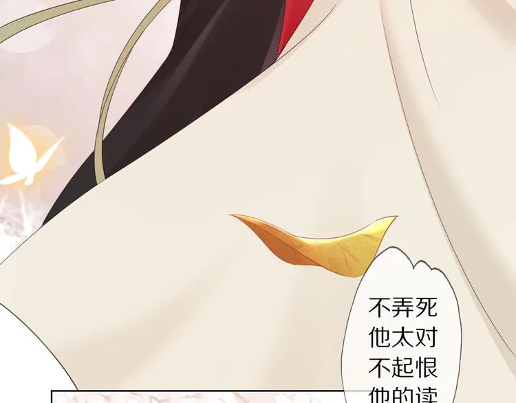 高甜小剧场 第17页