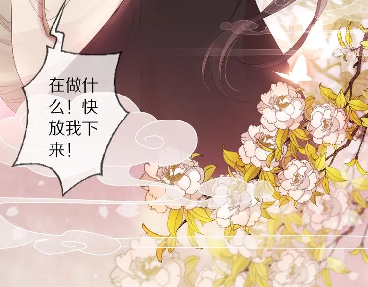 高甜小剧场 第23页