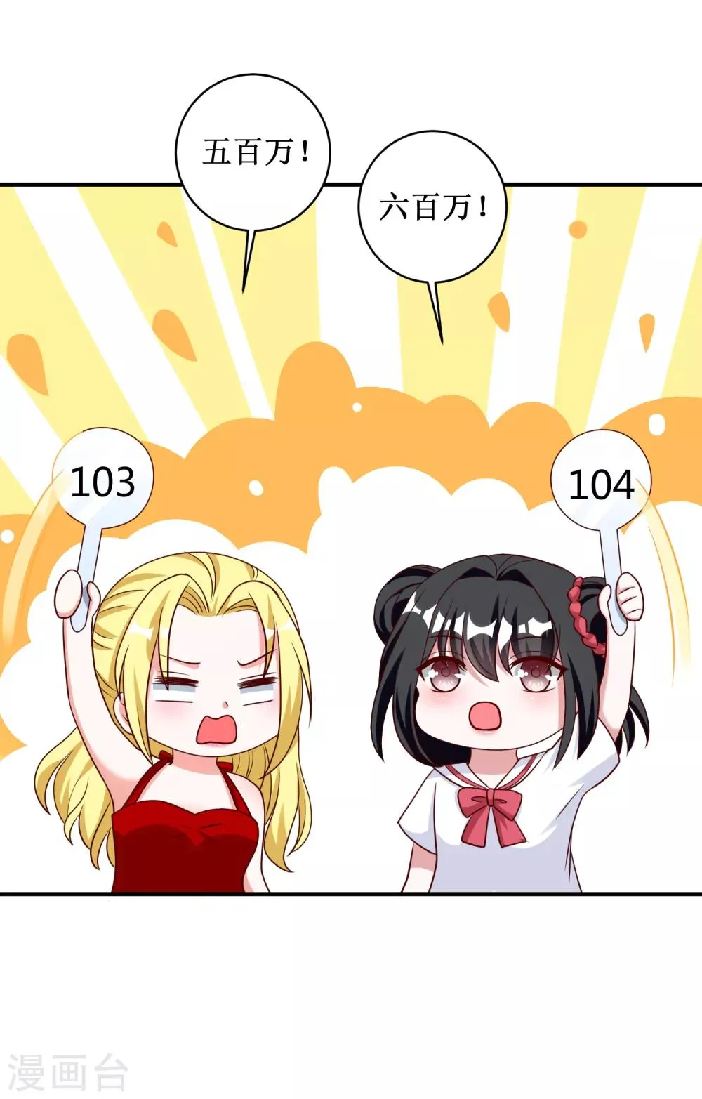 第100话 第15页