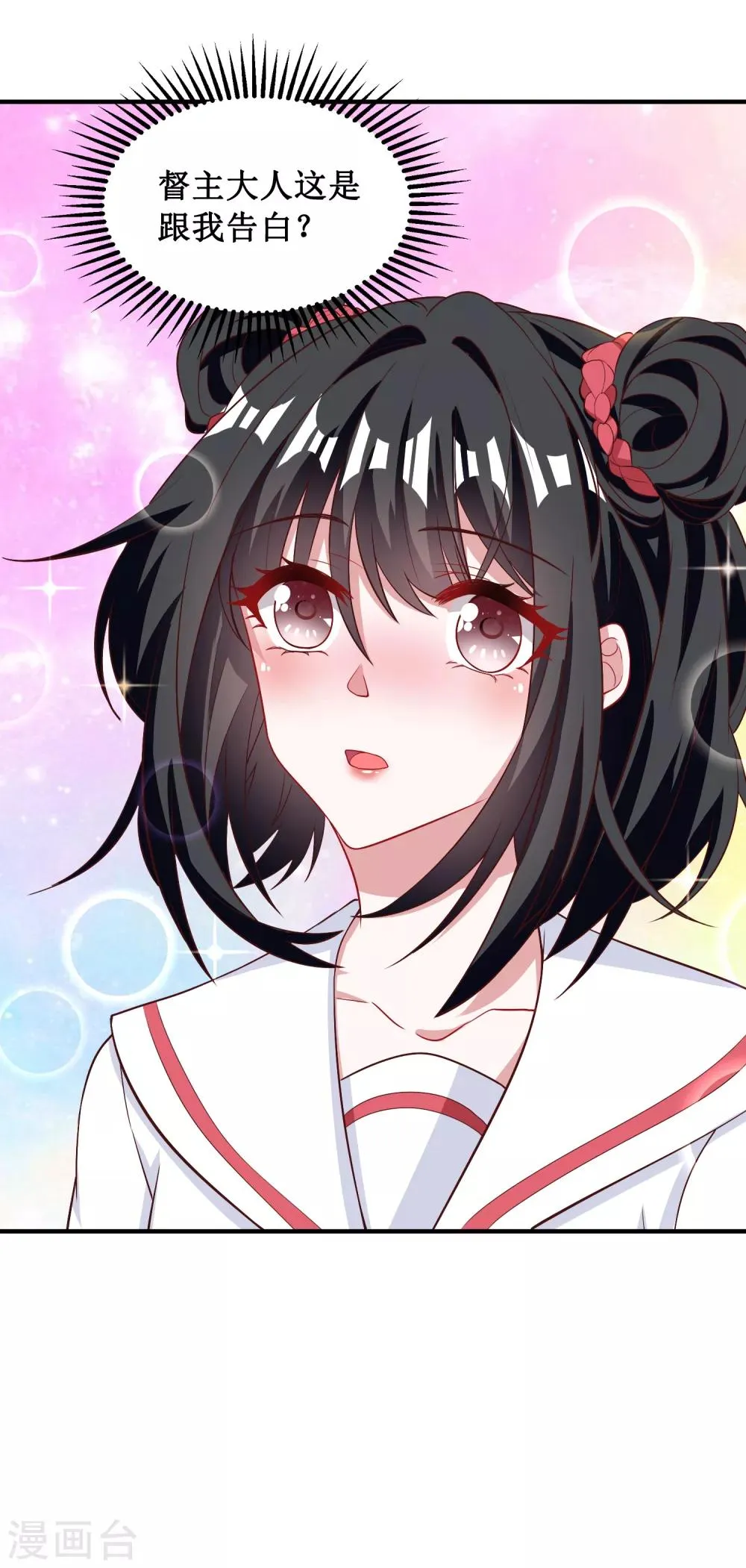 第100话 第31页