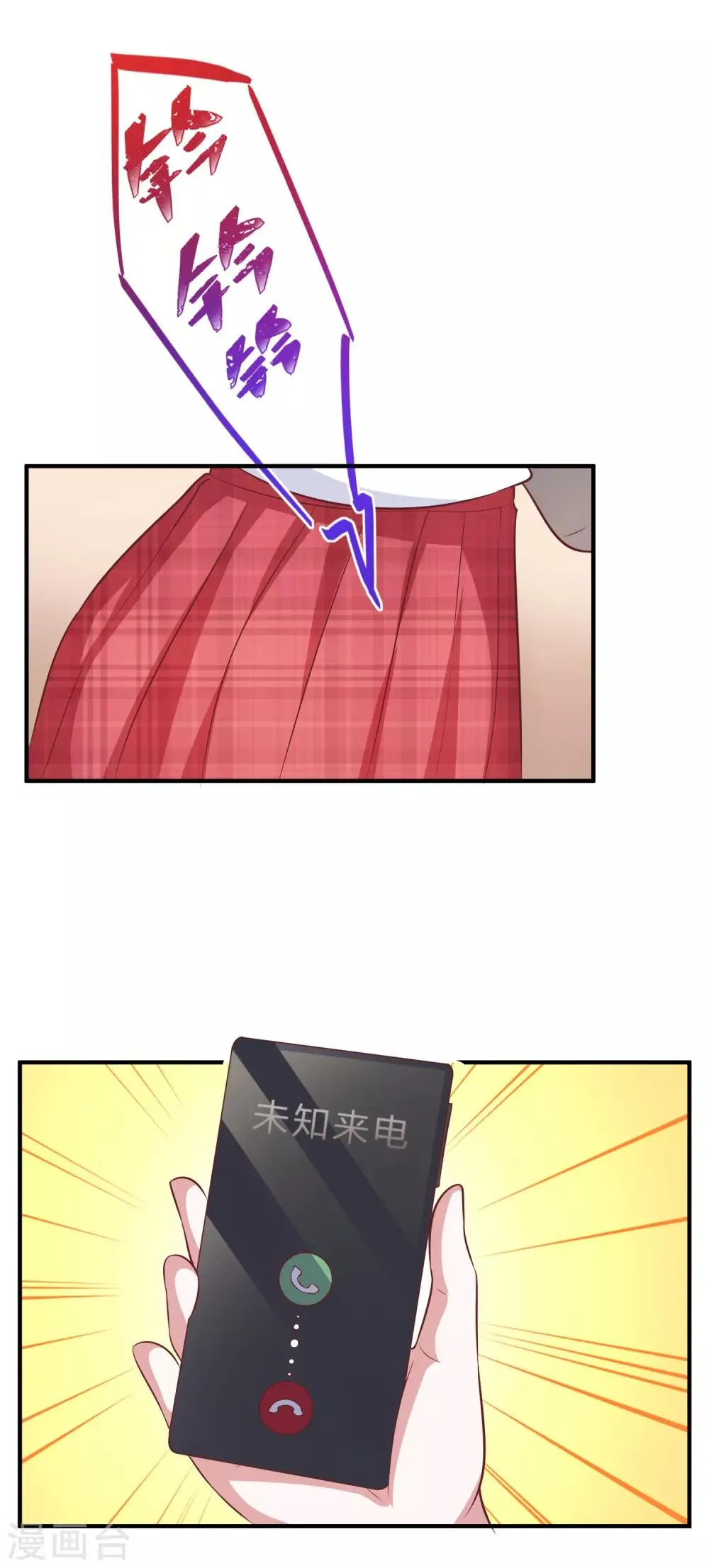 第99话 第6页