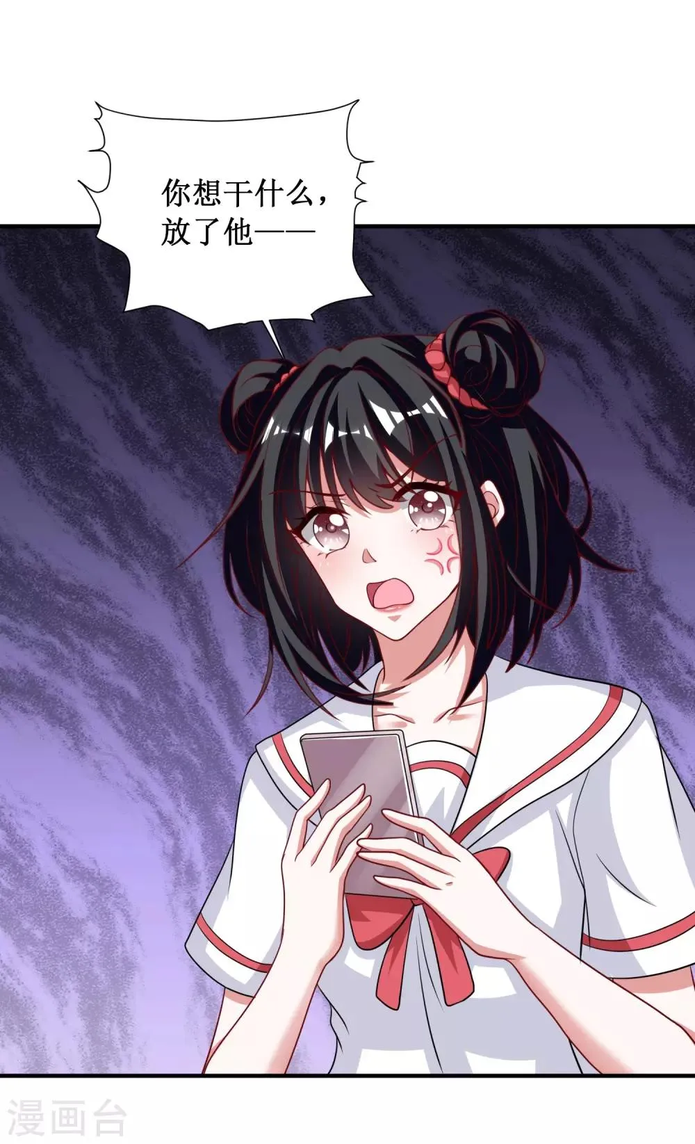 第99话 第10页