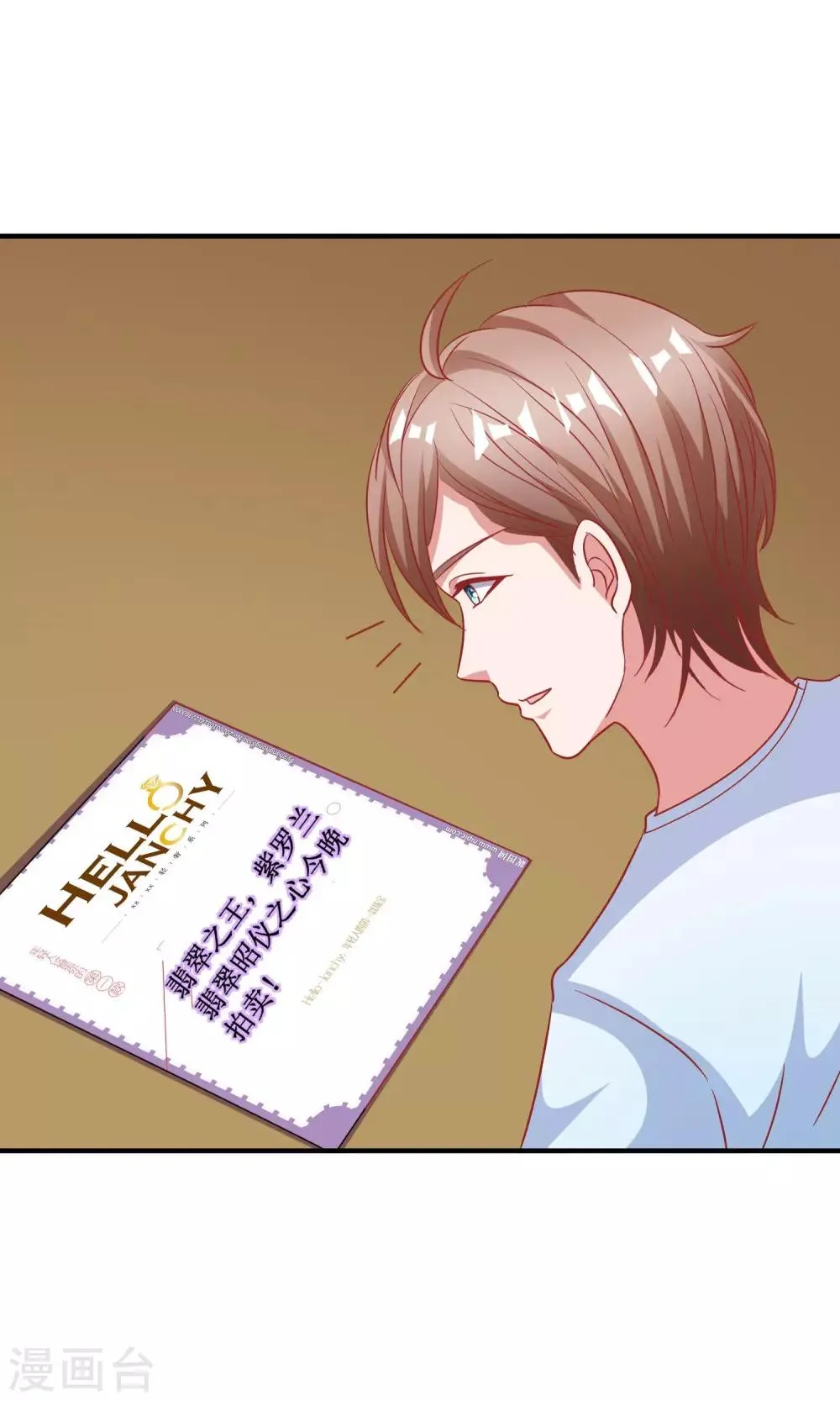 第99话 第25页