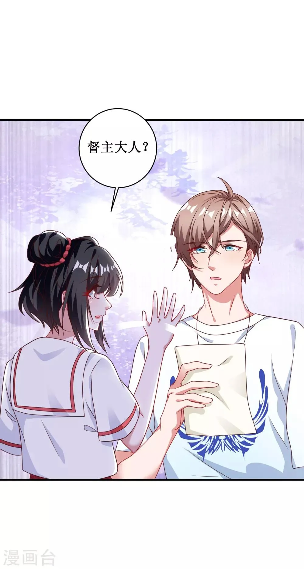 第99话 第28页