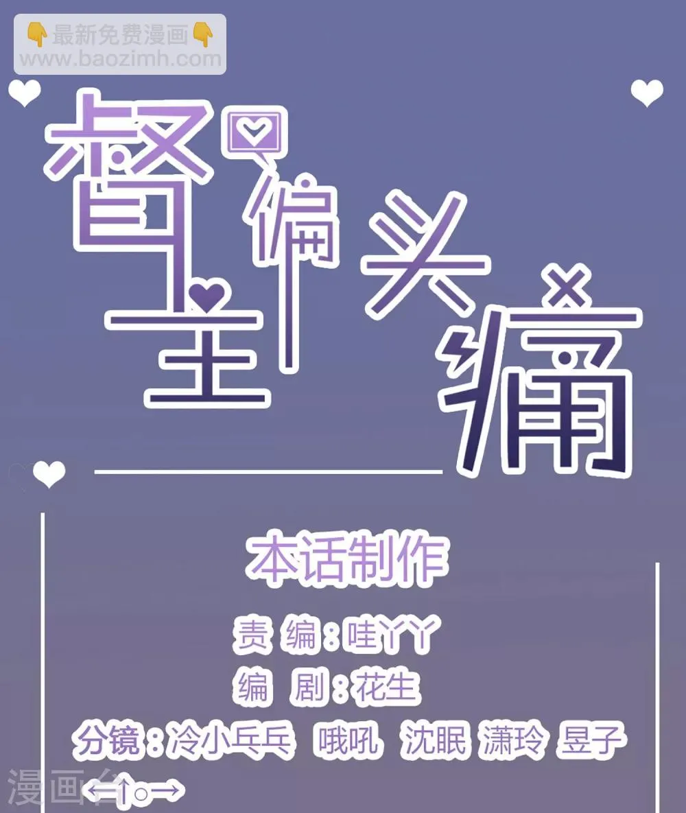 第98话 第29页