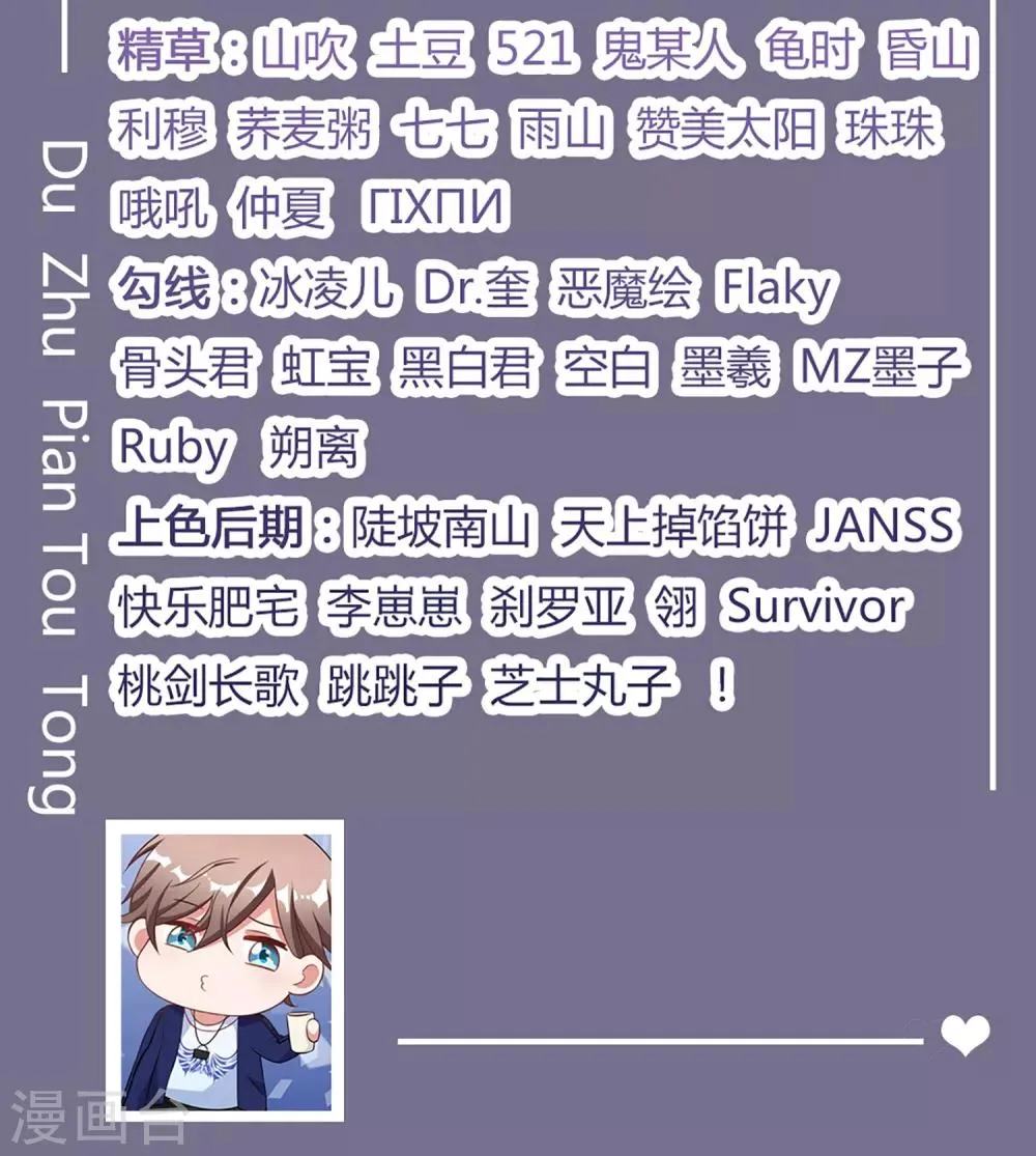 第98话 第30页