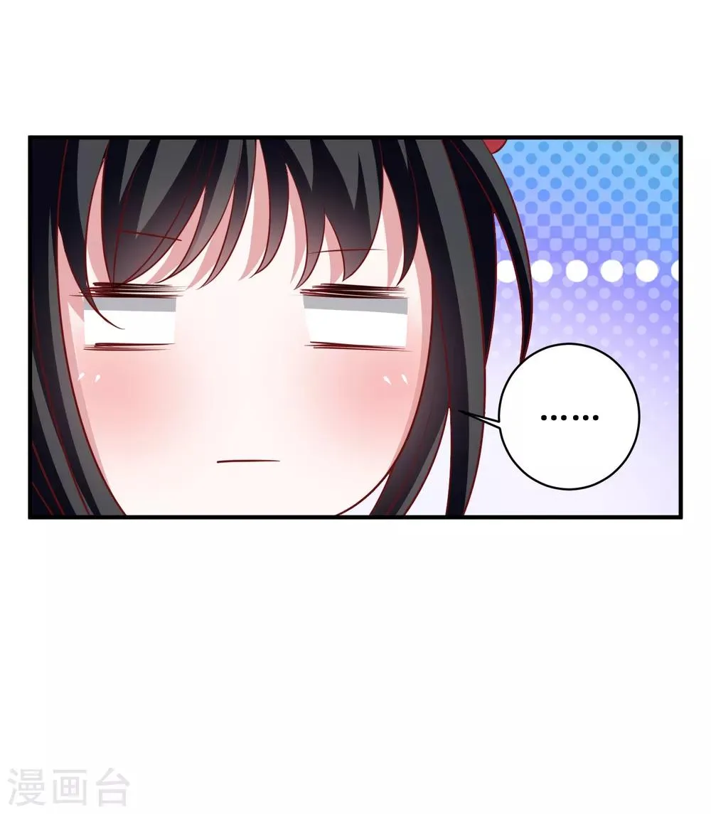 第97话 第26页