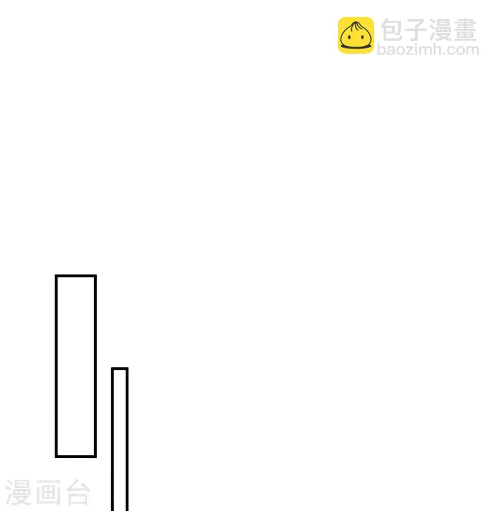 第97话 第29页