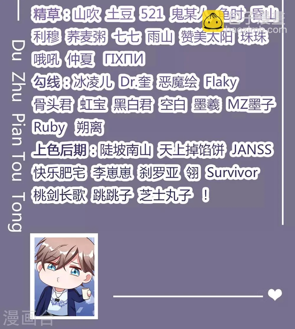 第97话 第35页