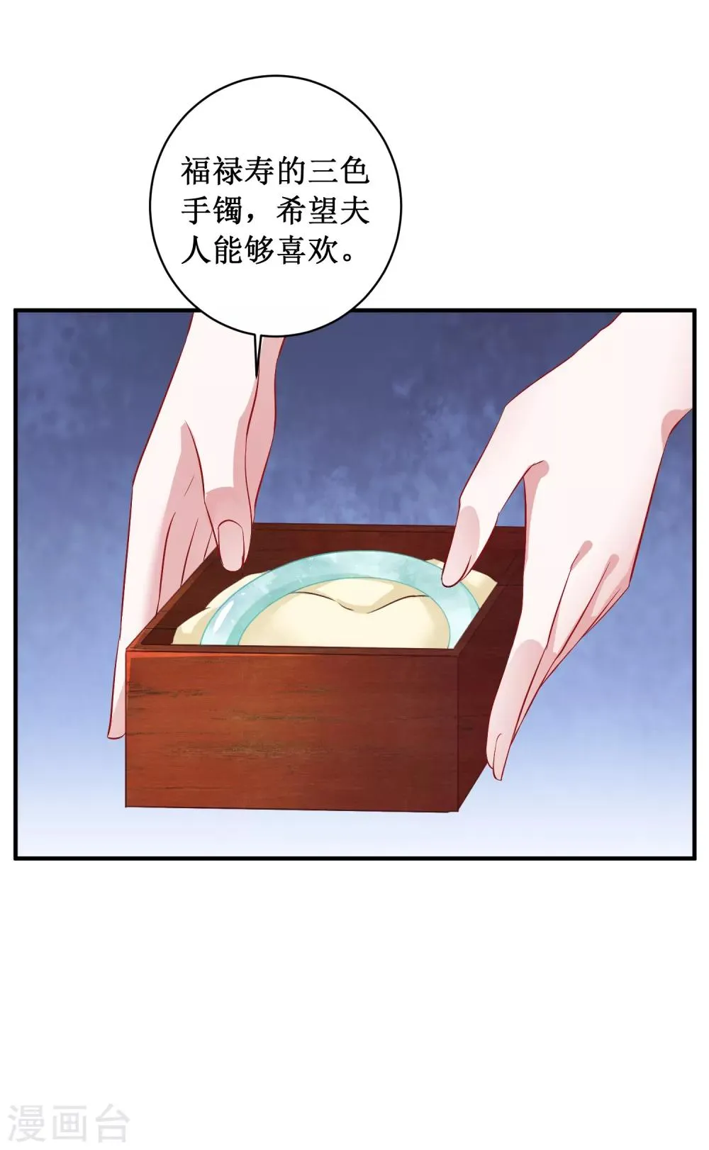 第94话 第19页