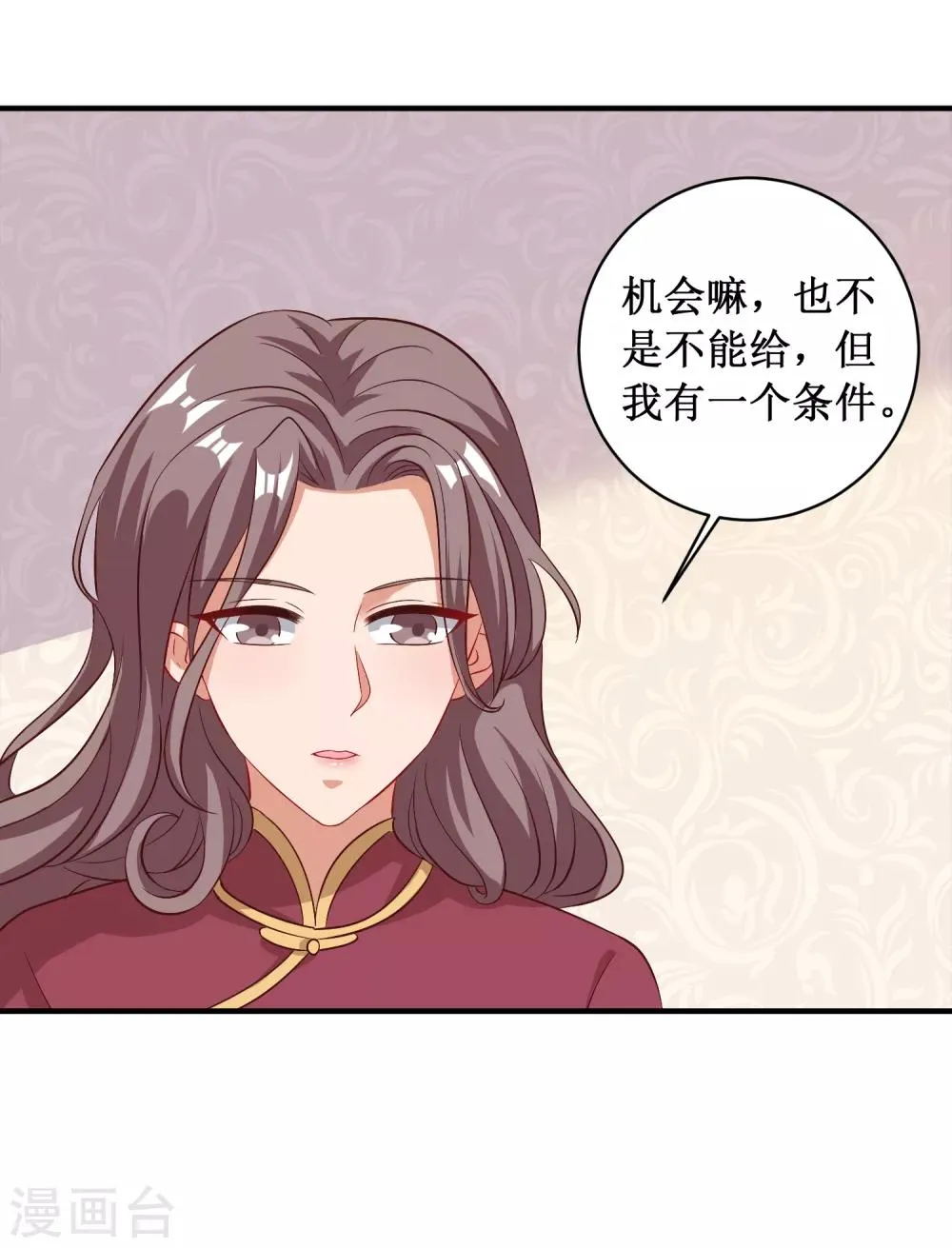 第94话 第24页