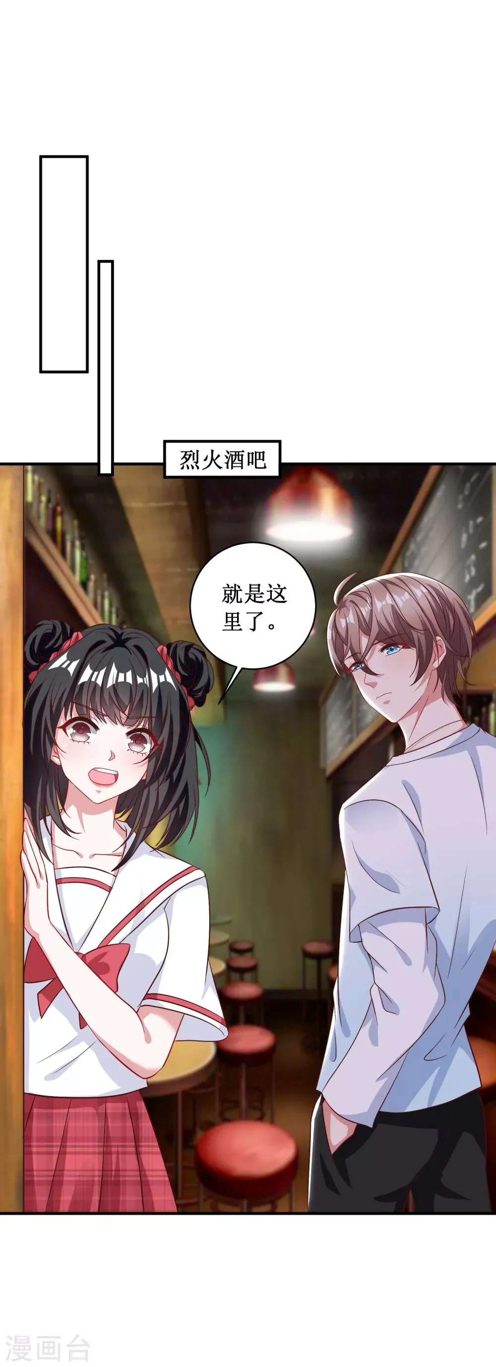 第94话 第26页