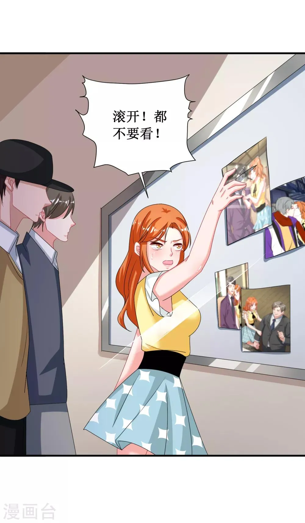 第92话 第2页