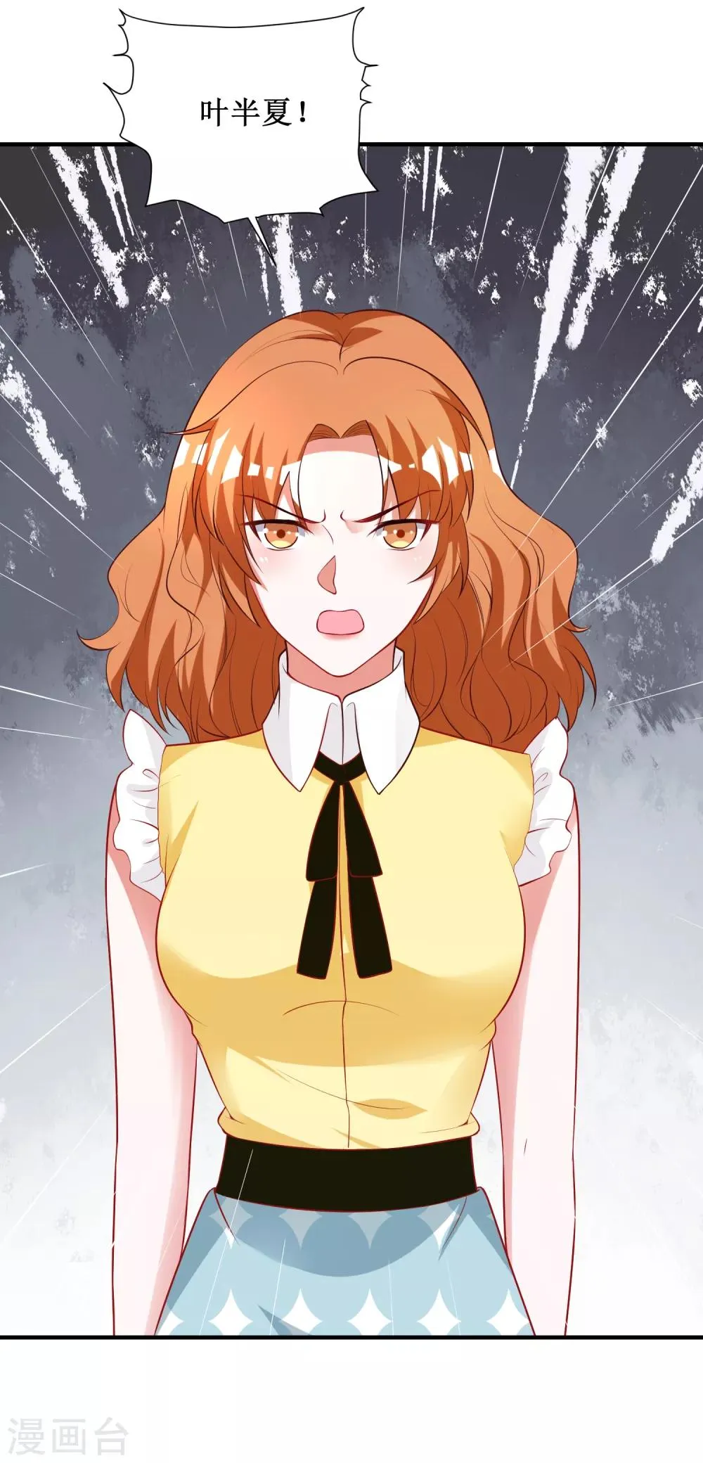 第91话 第26页