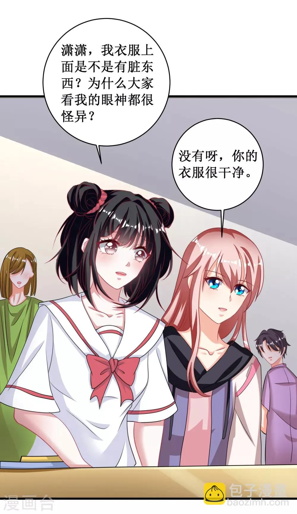第89话 第2页